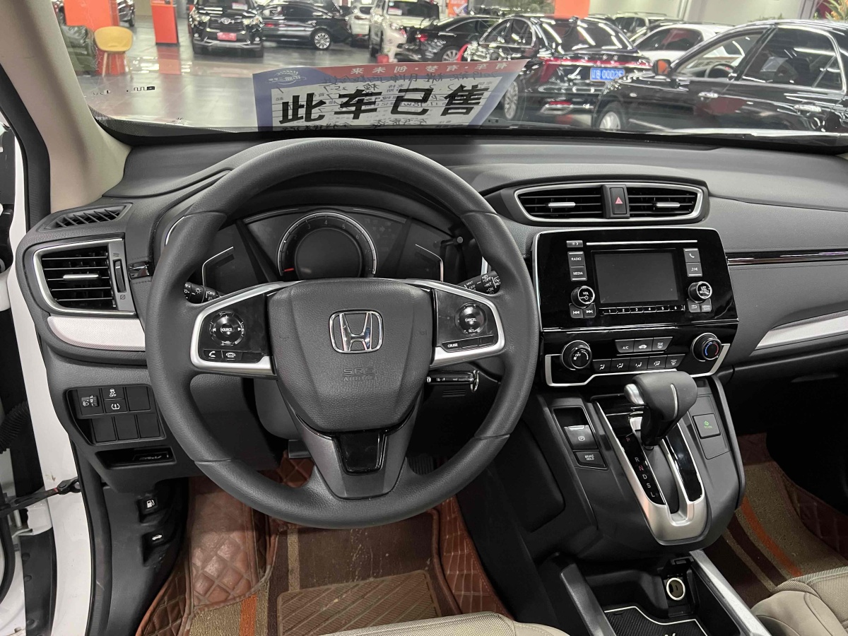 本田 CR-V  2019款 240TURBO CVT兩驅(qū)舒適版 國VI圖片