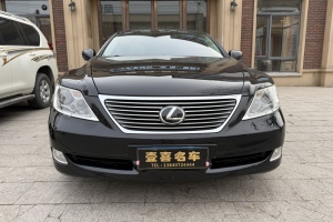 LS 雷克萨斯 460L