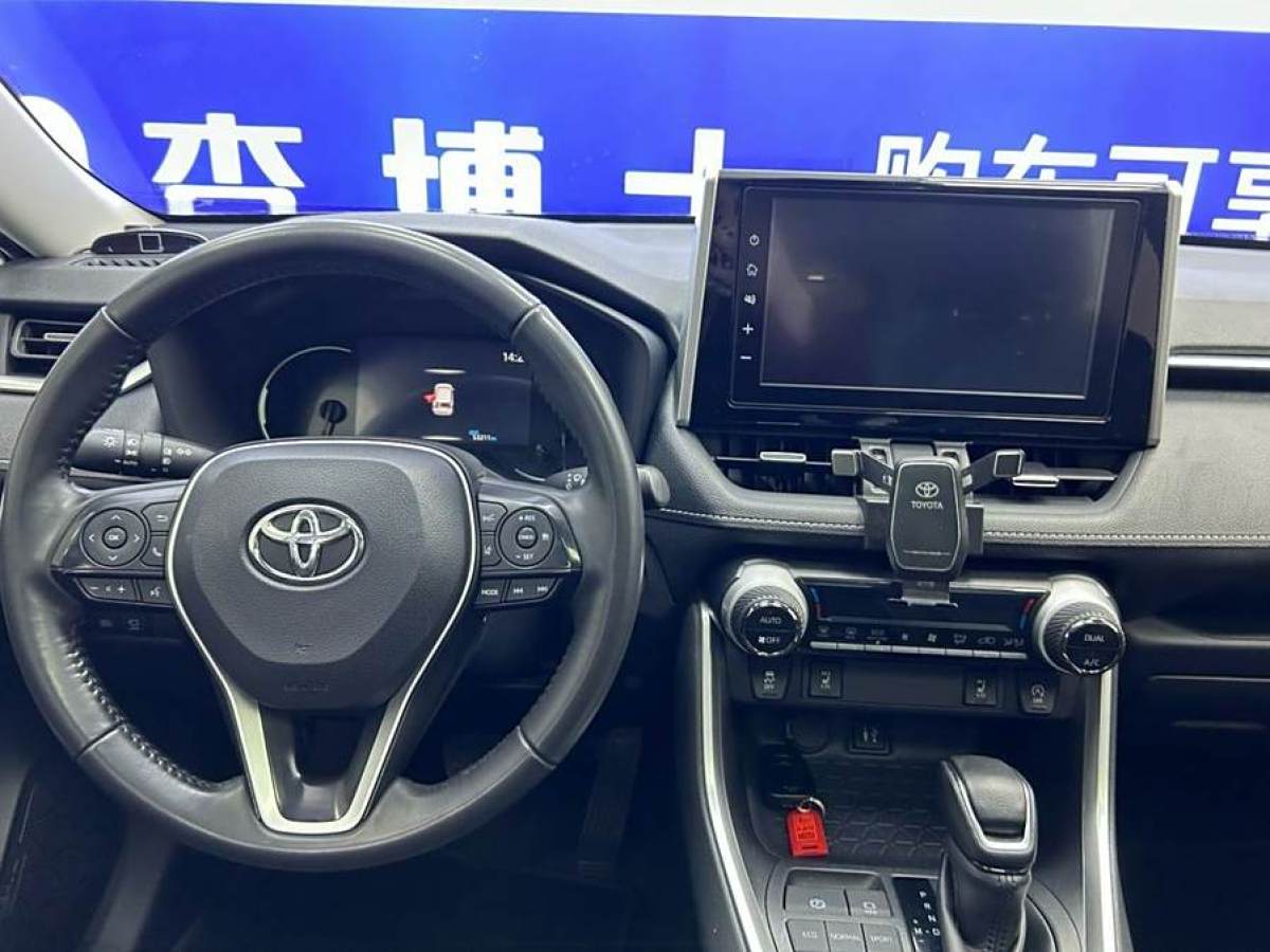 丰田 RAV4荣放  2020款 2.0L CVT两驱风尚PLUS版图片