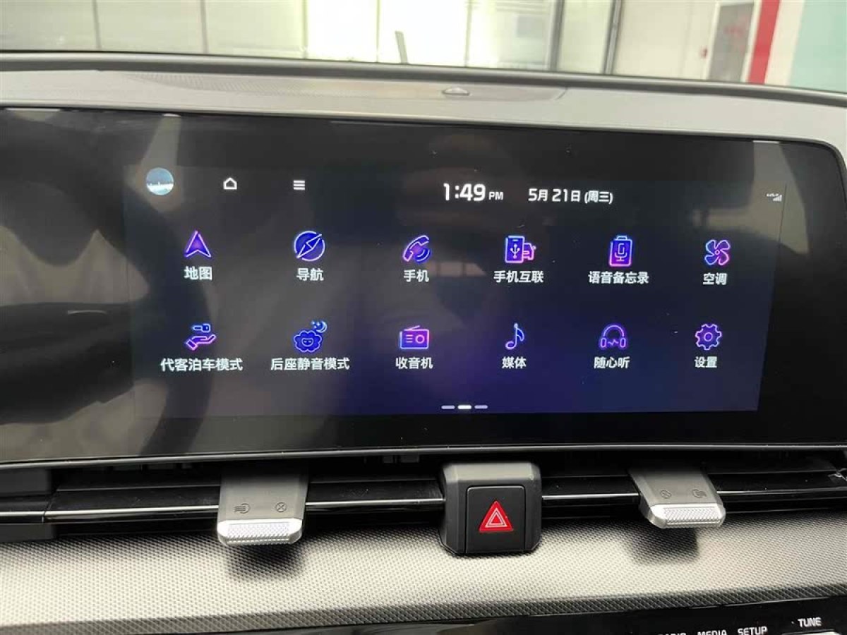 起亞 獅鉑拓界  2023款 2.0T 兩驅(qū)尊貴版圖片
