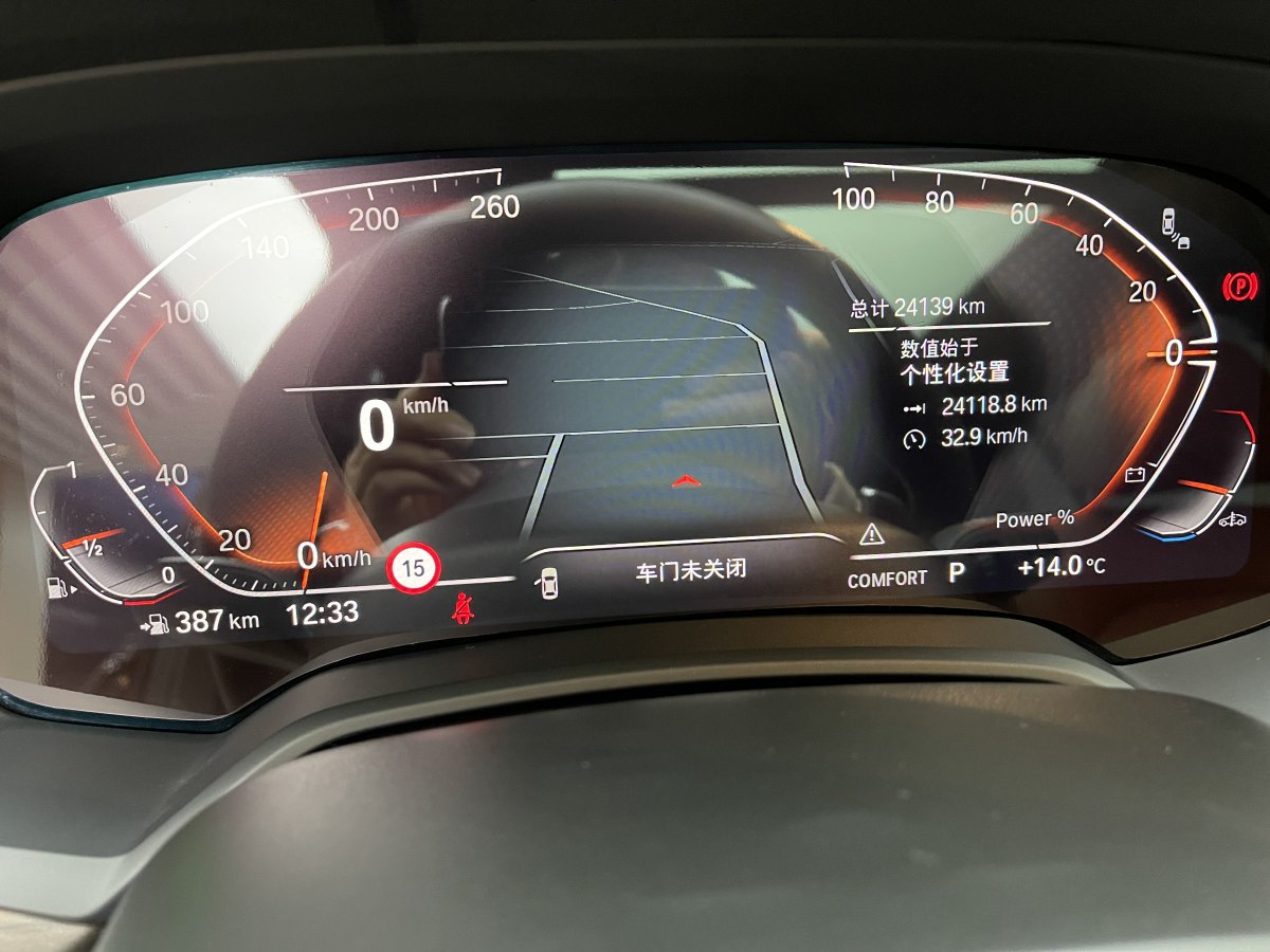 寶馬 寶馬X5  2022款 改款 xDrive 40Li M運動套裝圖片