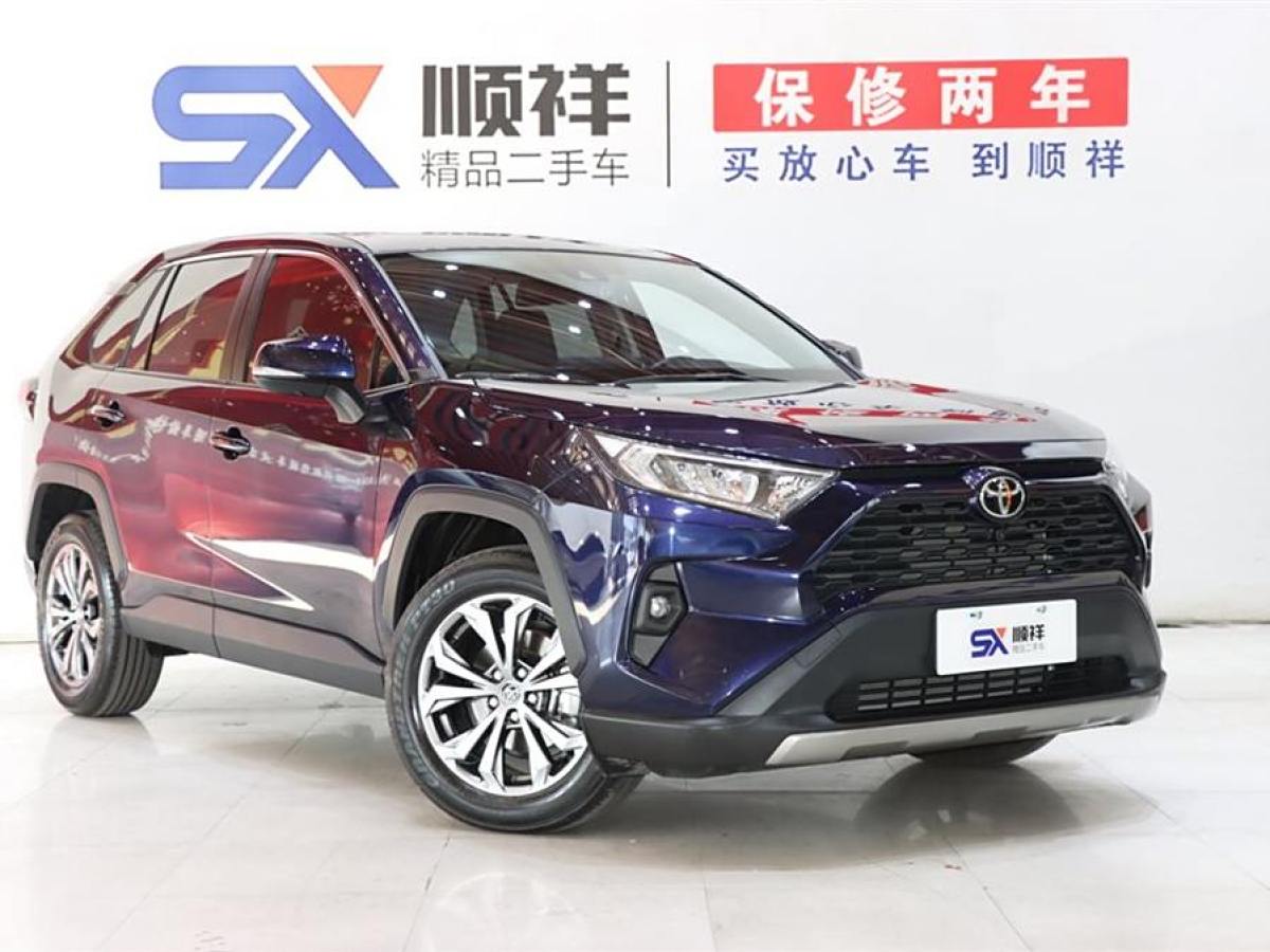 豐田 RAV4榮放  2023款 2.0L CVT兩驅(qū)風(fēng)尚版圖片