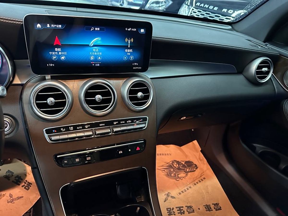 2020年8月奔馳 奔馳GLC  2020款 GLC 300 L 4MATIC 動感型