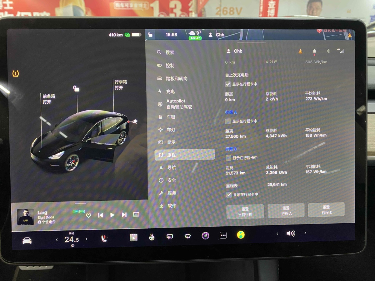 特斯拉 Model Y  2021款 Performance高性能全輪驅(qū)動(dòng)版圖片