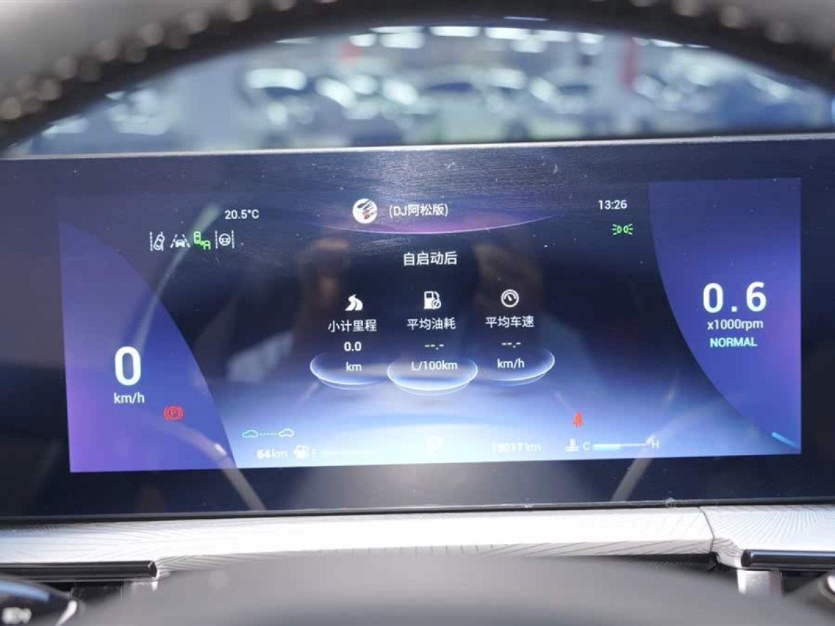奇瑞 歐萌達  2022款 1.6TGDI DCT超維版圖片