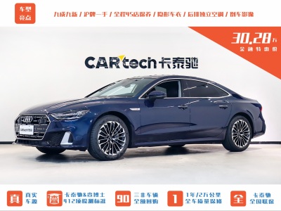 2023年5月 奥迪 奥迪A7L 45 TFSI S-line 筑梦青春版图片