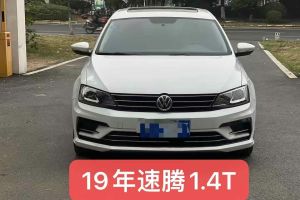 速騰 大眾 200TSI DSG時(shí)尚型