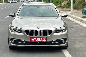 宝马5系 宝马 525Li 豪华设计套装