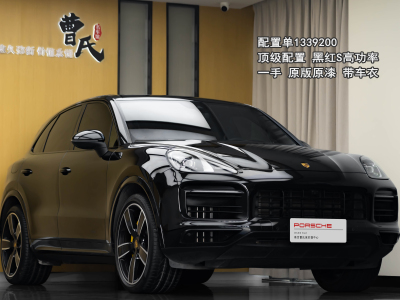 2023年3月 保時(shí)捷 Cayenne Cayenne S 2.9T 鉑金版圖片