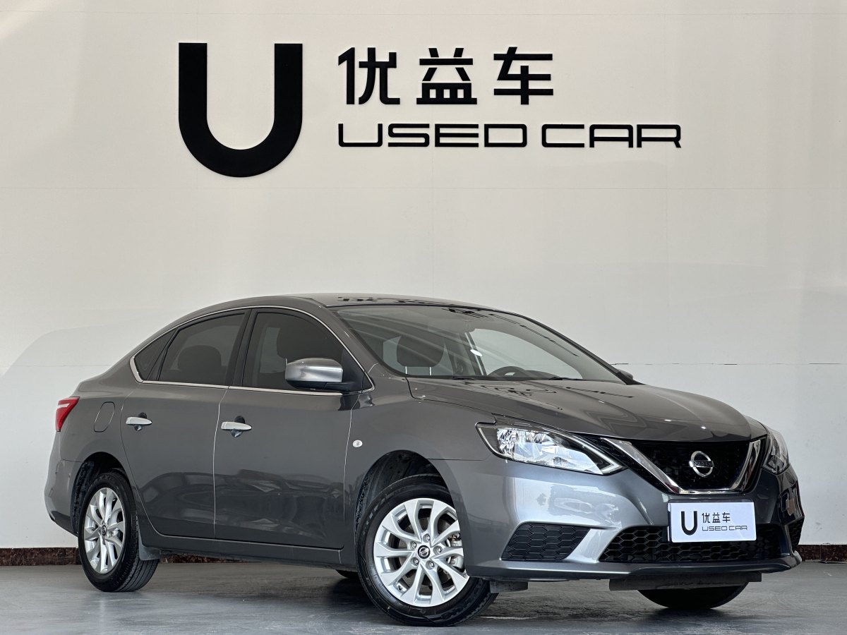 日產(chǎn) 軒逸  2022款 改款 經(jīng)典 1.6XE CVT舒適版圖片