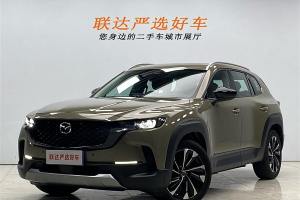 马自达CX-50行也 马自达 2.5L 尊行版