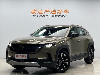 2023年6月 馬自達(dá) 馬自達(dá)CX-50行也 2.5L 尊行版圖片