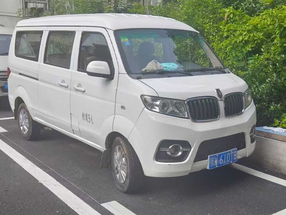 金杯 海獅  2020款 2.0L快運(yùn)王系列豪華型廂貨標(biāo)準(zhǔn)頂國VI 1TZS圖片