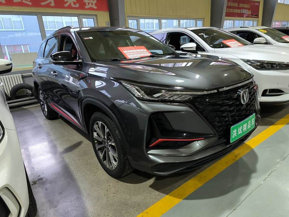 長安 CS75 PLUS  2022款 2.0T 自動領(lǐng)航型圖片