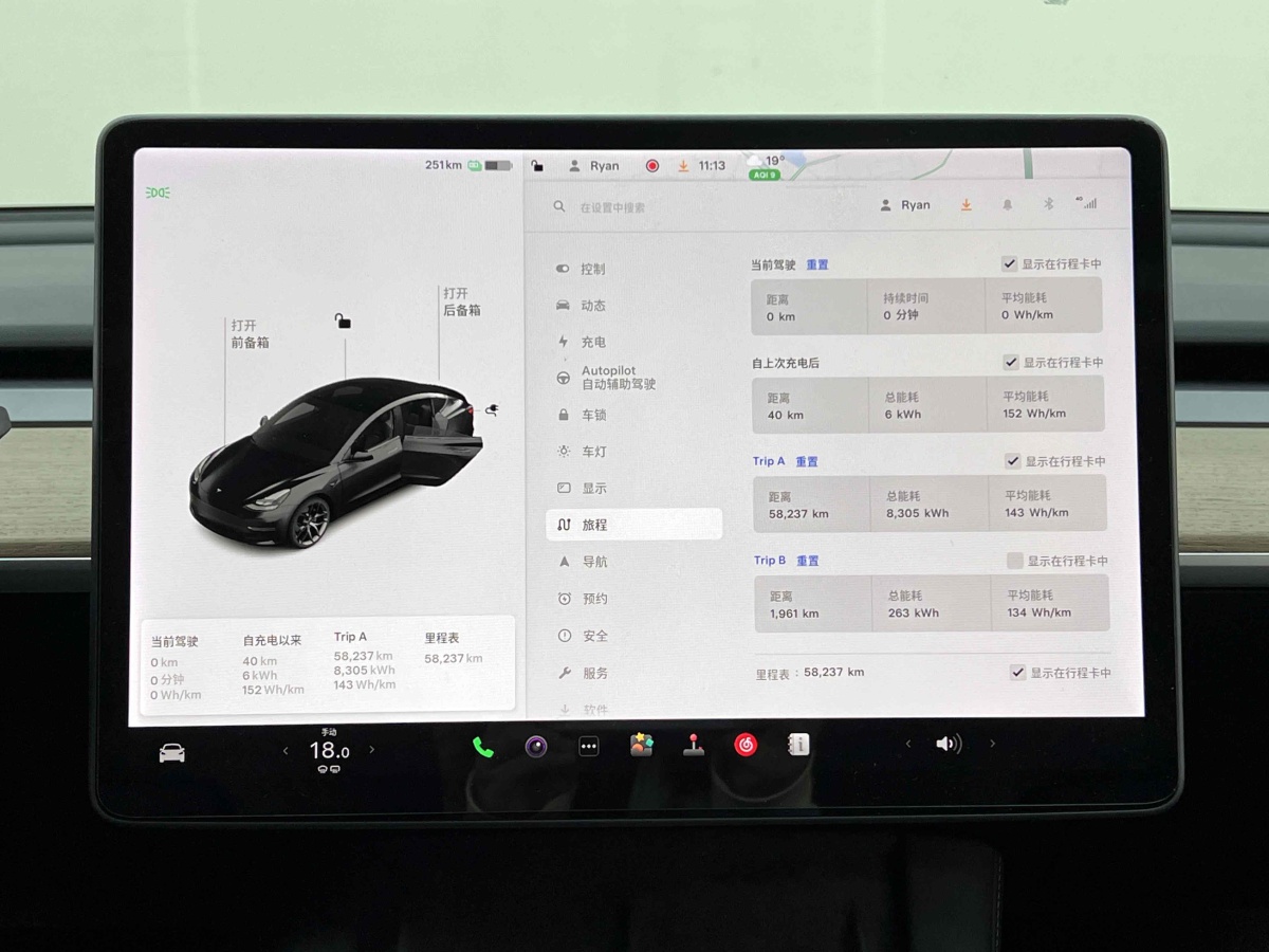 特斯拉 Model 3  2019款 Performance高性能全輪驅(qū)動版圖片