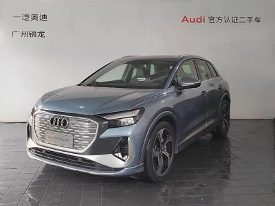 2023年9月 奧迪 奧迪Q4 e-tron 50 e-tron quattro 創(chuàng)境版圖片