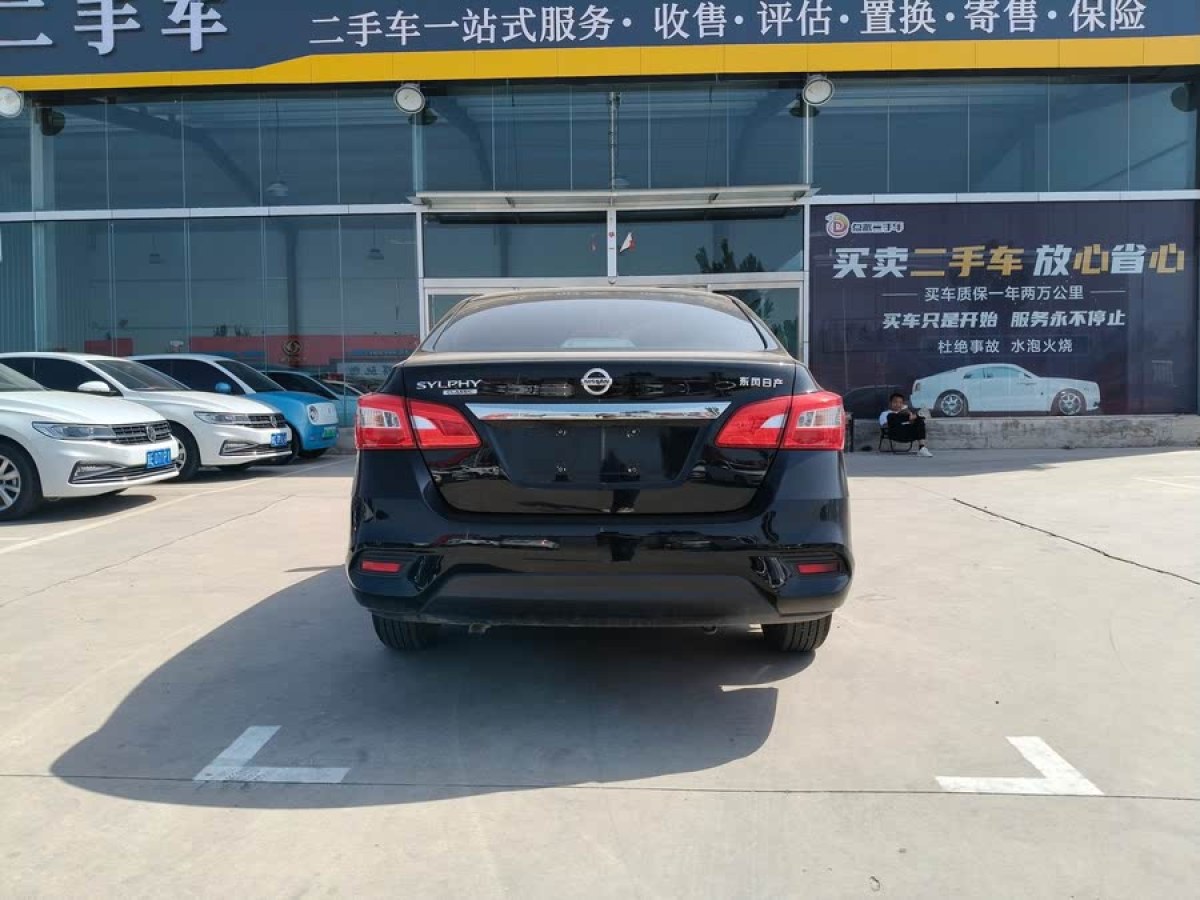 日產(chǎn) 軒逸  2022款 改款 經(jīng)典 1.6XE CVT舒適版圖片