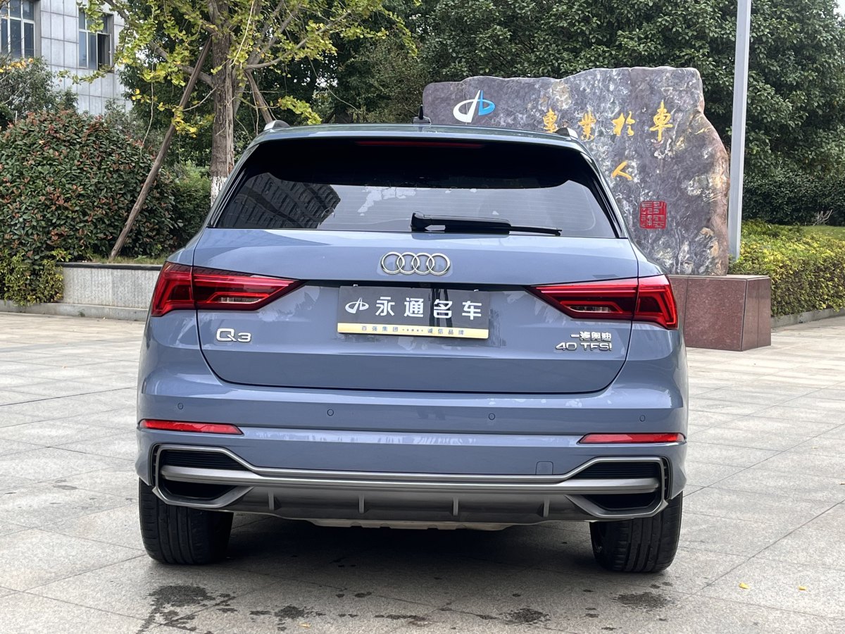 2022年4月奧迪 奧迪Q3  2022款 40 TFSI RS套件燃速型