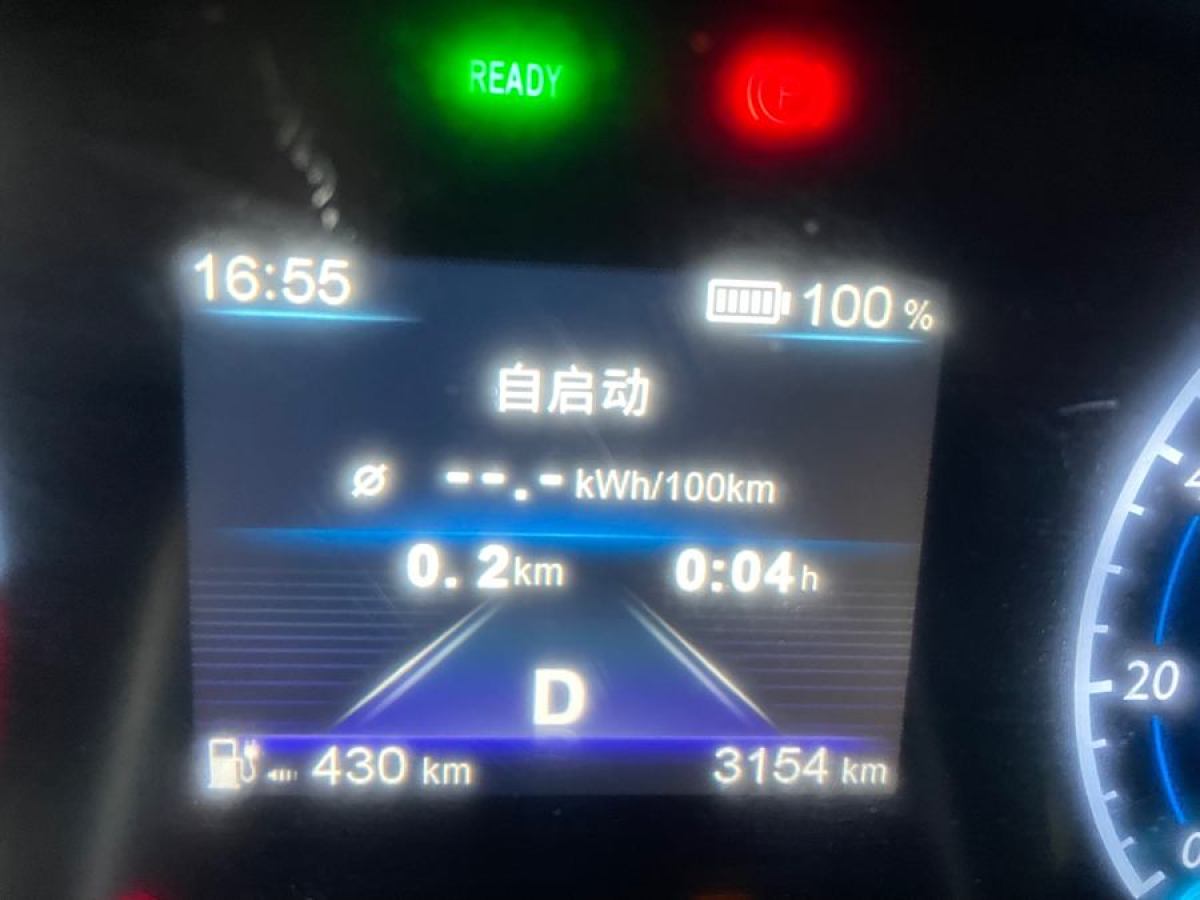 紅旗 紅旗E-QM5  2022款 431km 充電樂(lè)享版圖片