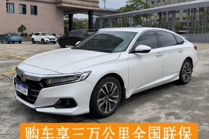 雅閣 本田 銳?混動 2.0L 銳領(lǐng)版