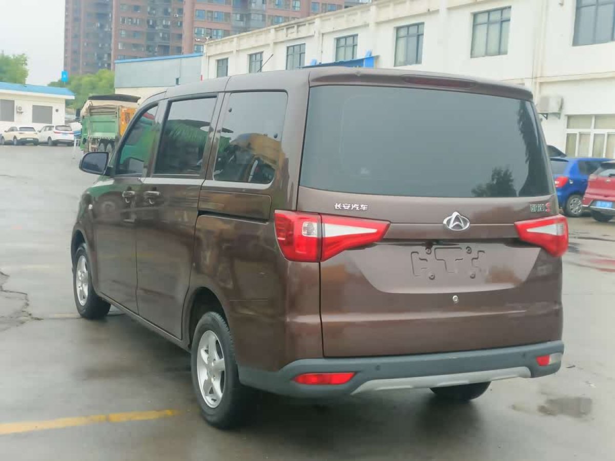 長(zhǎng)安歐尚 歐諾  2023款 1.5L 尊享版雙蒸空調(diào)客車JL473QG圖片