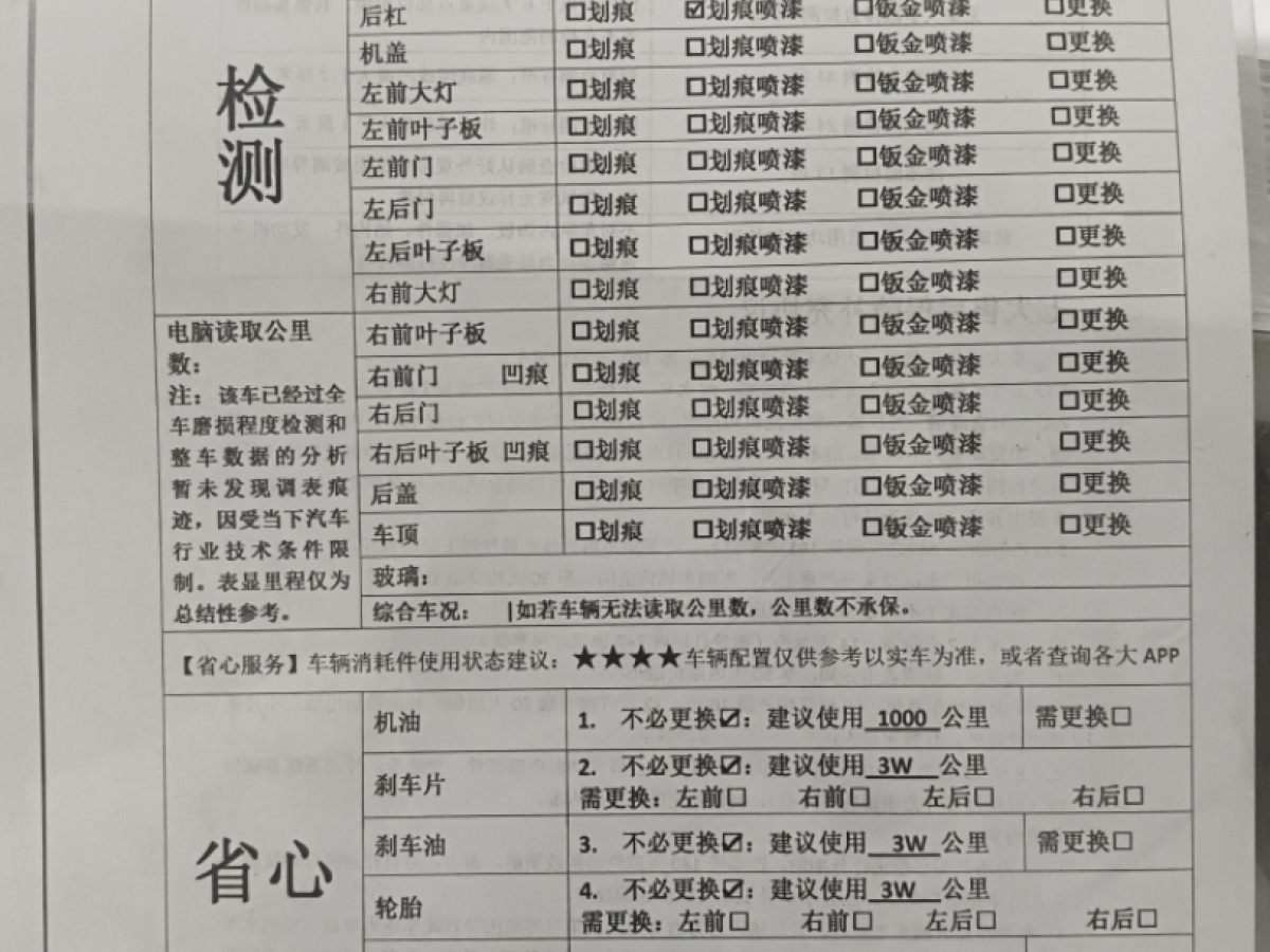 奧迪 奧迪A3  2020款 改款 Sportback 35 TFSI 進(jìn)取型 國VI圖片