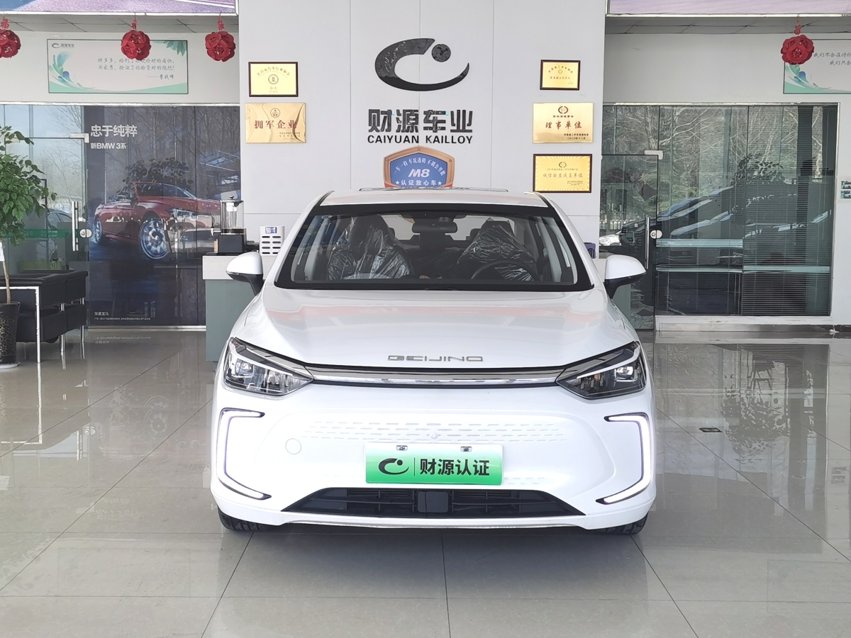 北汽新能源 北京EU5 PLUS  2021款 R500 優(yōu)享版圖片
