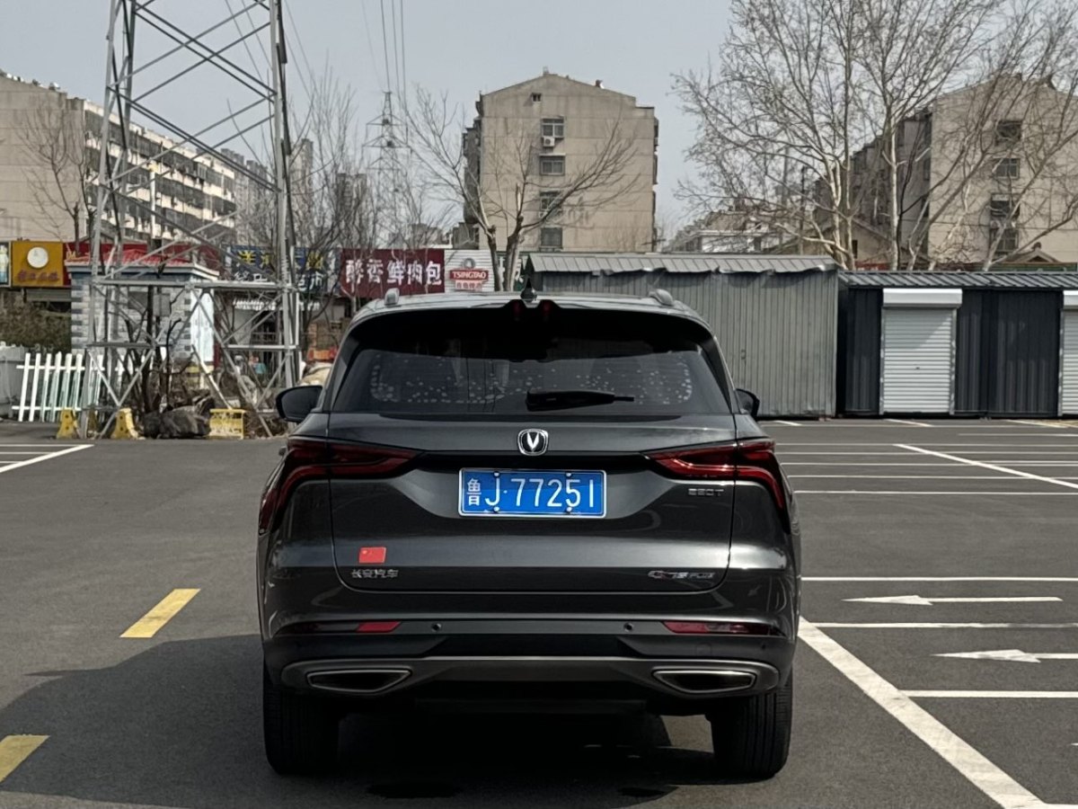 長(zhǎng)安 CS75 PLUS  2021款 1.5T 自動(dòng)先鋒型圖片