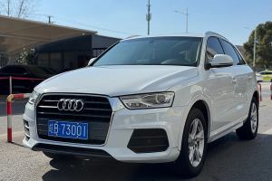 奧迪Q3 奧迪 30 TFSI 時(shí)尚型