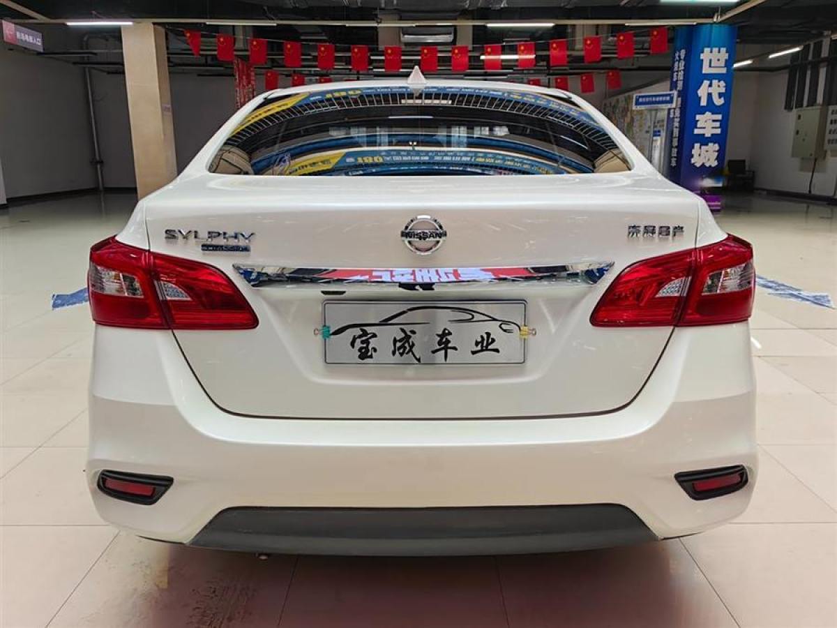 日產(chǎn) 軒逸  2021款 經(jīng)典 1.6XL CVT豪華版圖片