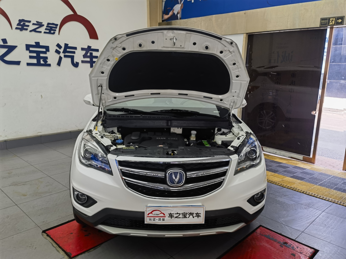 长安 CS35  2017款 1.6L 自动豪华型图片