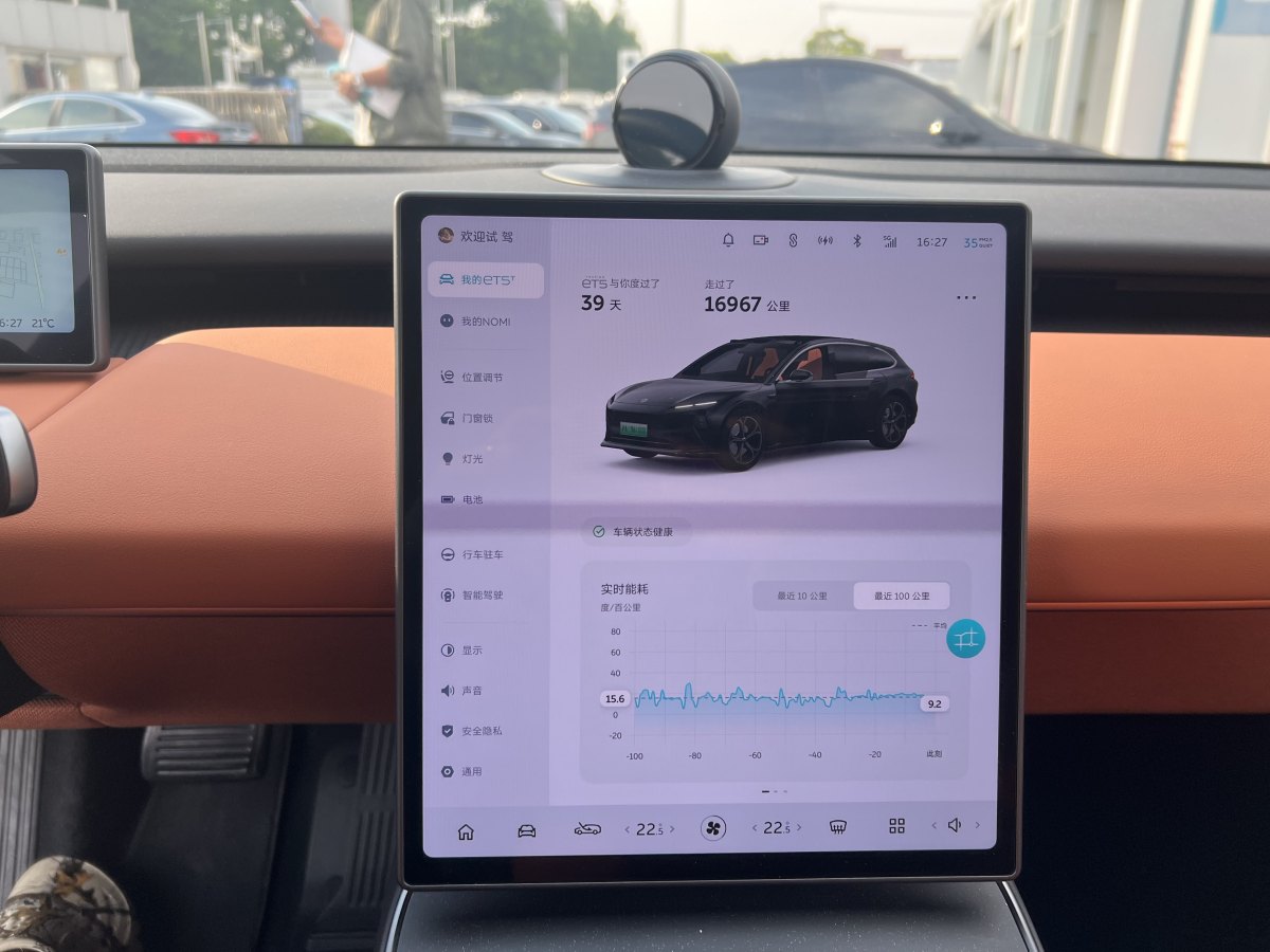 蔚來 蔚來ET5T  2024款 75kWh Touring圖片