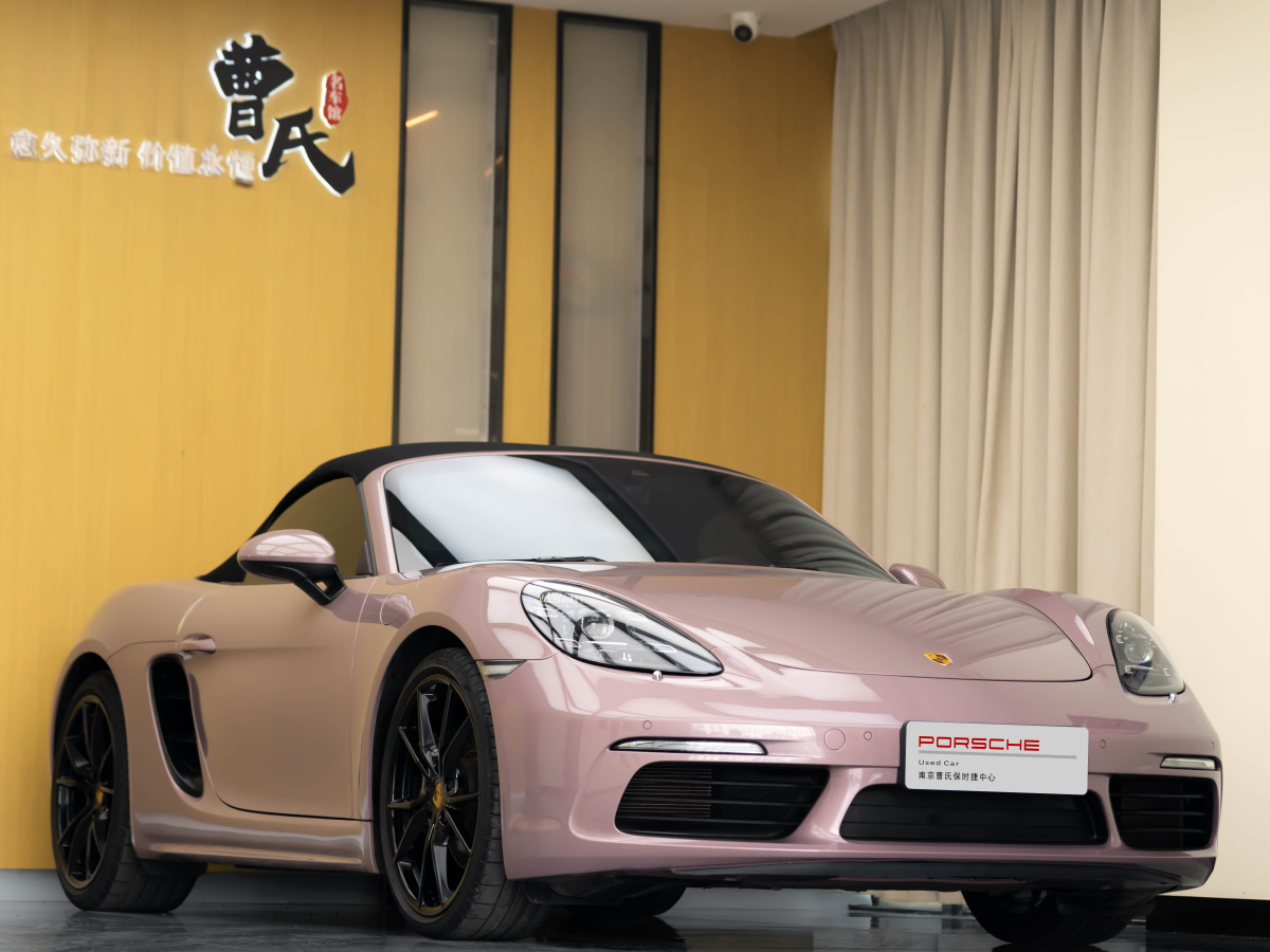 2021年12月保時(shí)捷 718  2022款 Boxster 2.0T