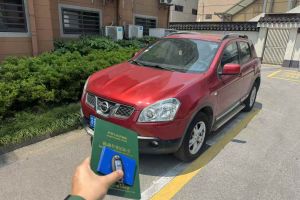 逍客 日產(chǎn) 2.0XV 炫 CVT 2WD