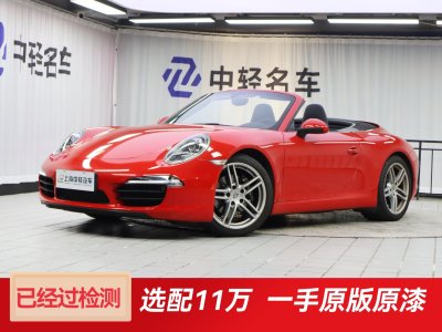 2014年11月 保時(shí)捷 911 Carrera Cabriolet 3.4L圖片