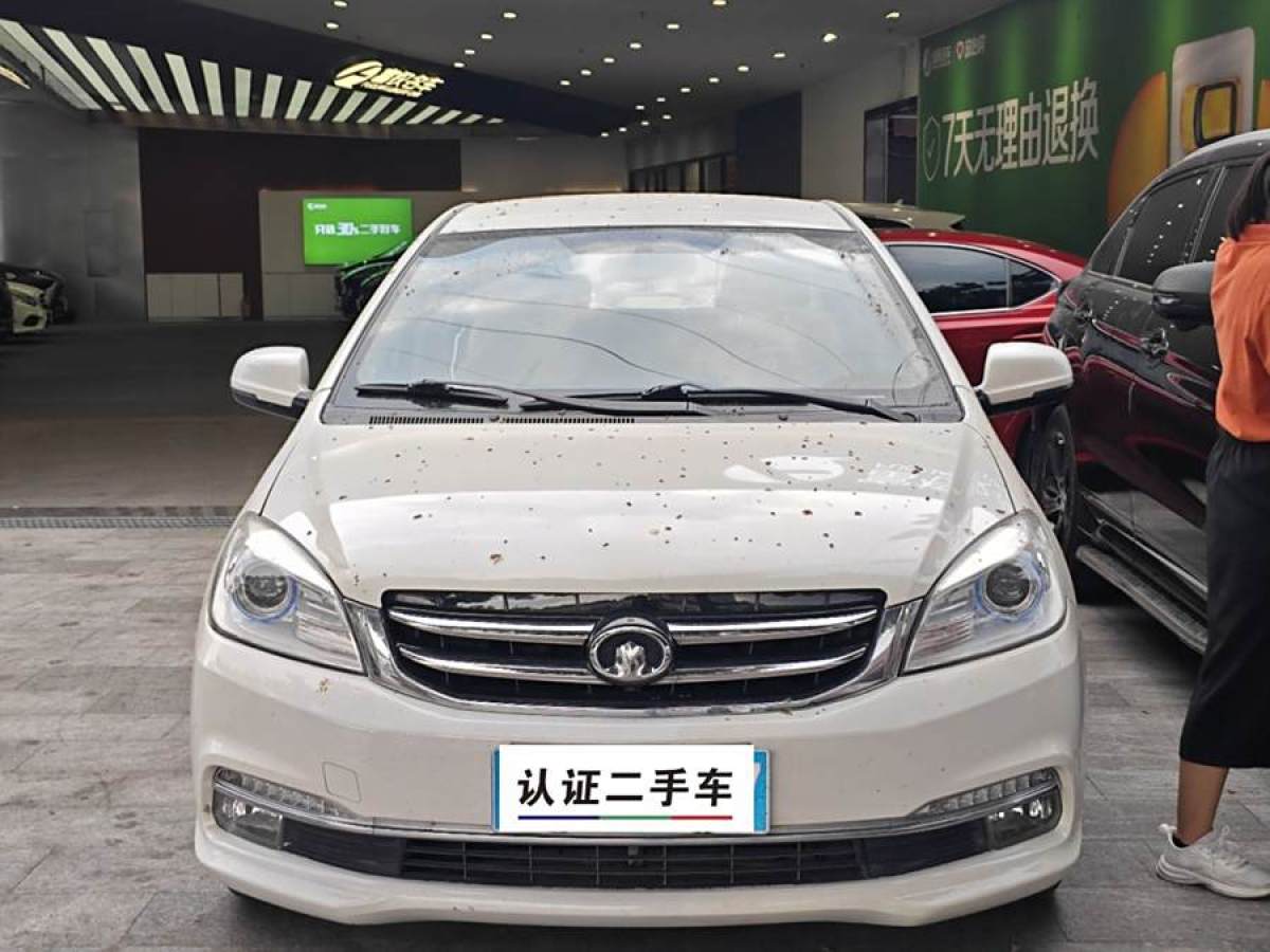 長城 C30  2015款 1.5L AMT舒適型圖片