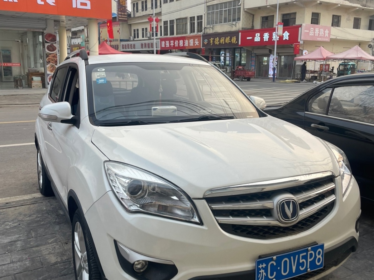 長安 CS35  2015款 1.6L 自動豪華型 國IV圖片