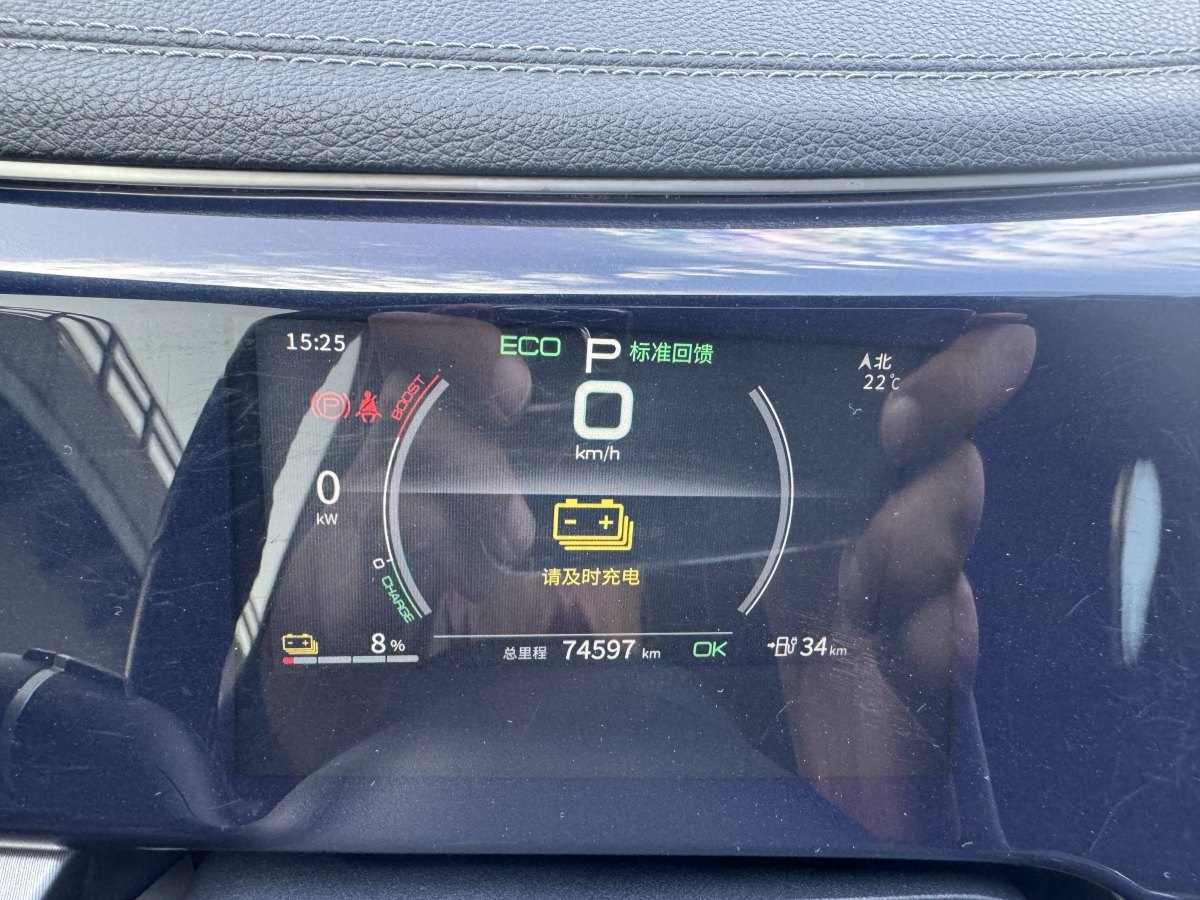 比亞迪 秦PLUS  2021款 EV 400KM 豪華型圖片