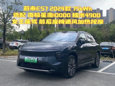 2024年5月 蔚來(lái) 蔚來(lái)ES7 75kWh圖片