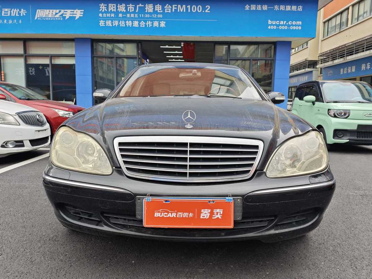 奔馳 奔馳S級(jí)  2004款 S 500圖片