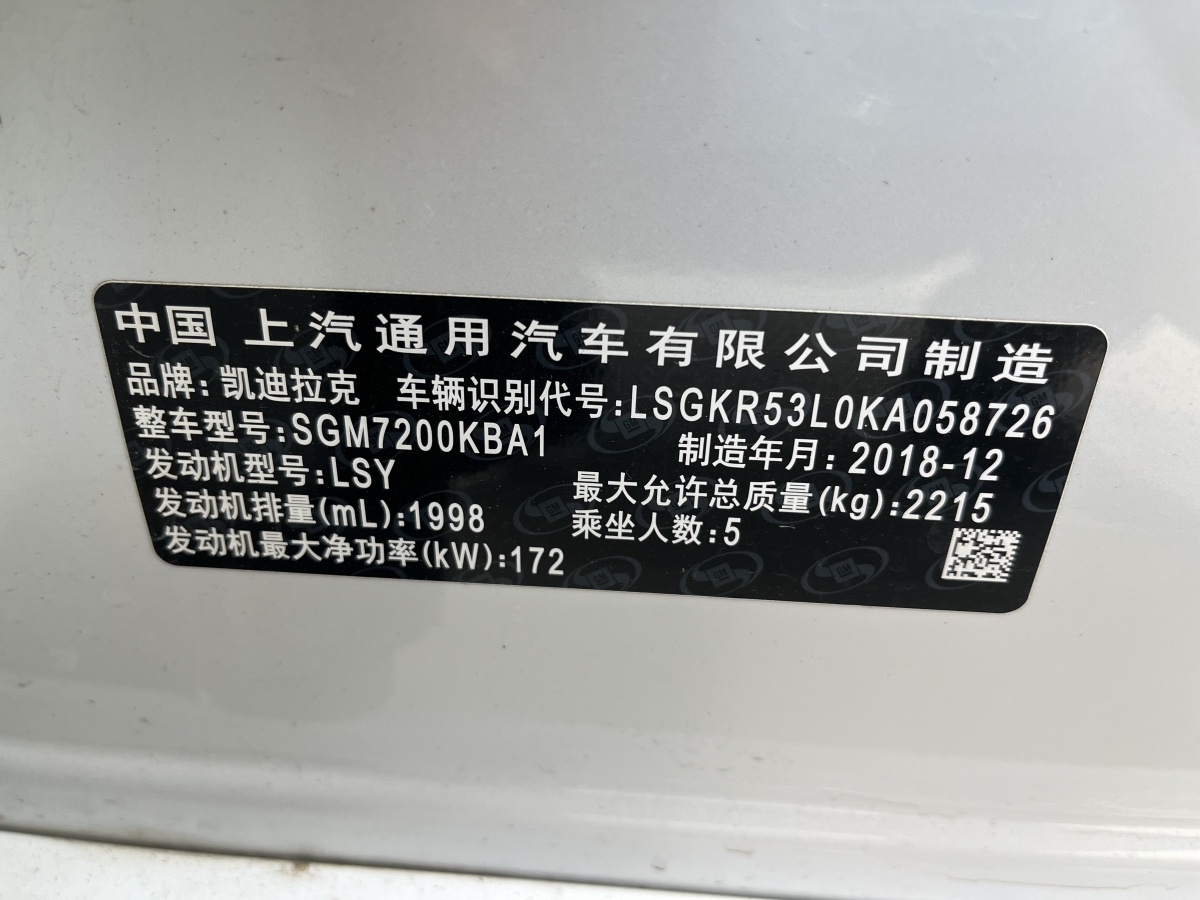 凱迪拉克 CT6  2019款 28T 精英型圖片