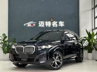 2024年2月 寶馬 寶馬X5 xDrive 30Li 尊享型M運(yùn)動(dòng)曜夜套裝圖片