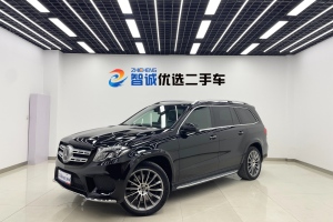 奔驰GLS 奔驰 GLS 500 4MATIC