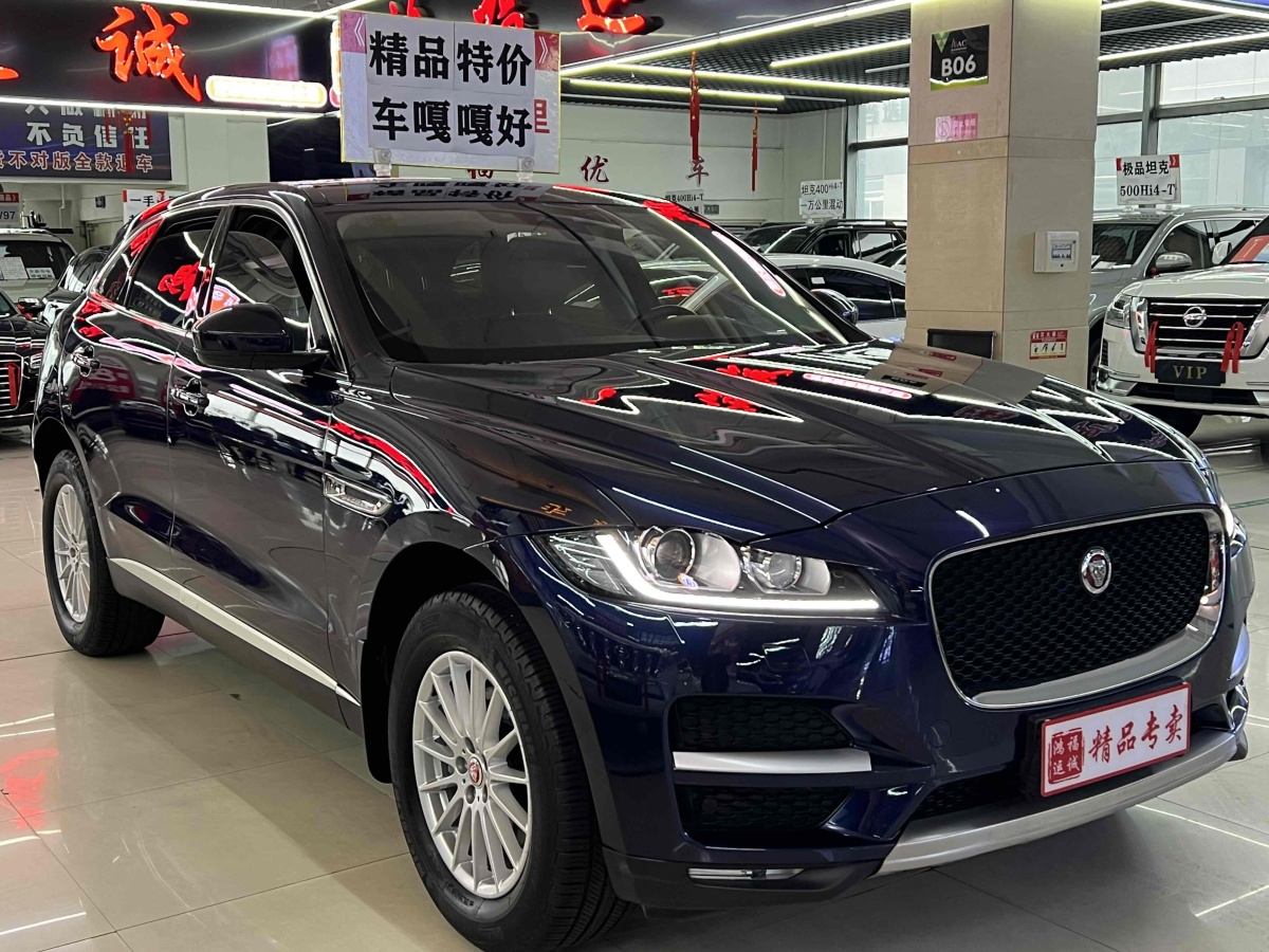 捷豹 F-PACE  2016款 2.0T 兩驅(qū)R-Sport運動版圖片