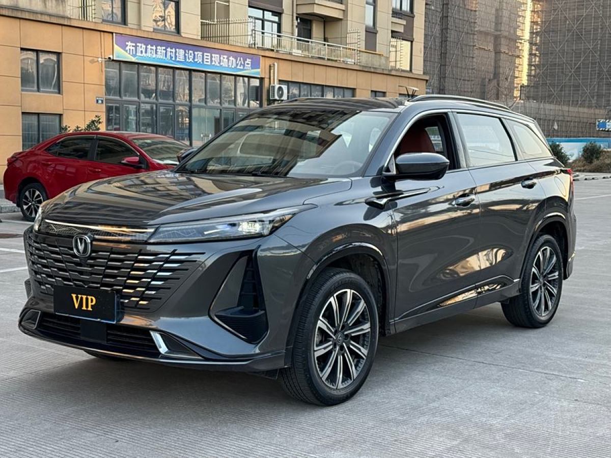 長(zhǎng)安 CS75 PLUS  2023款 第三代 1.5T 自動(dòng)尊貴型圖片