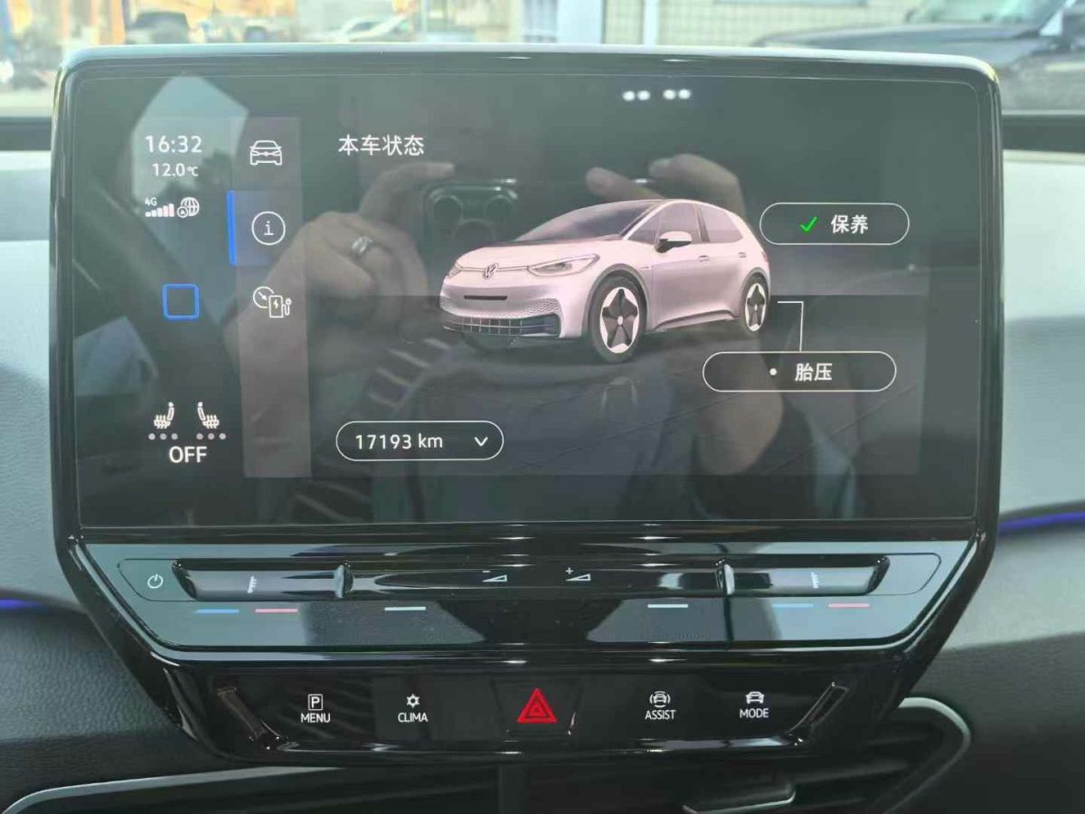 大眾 寶來  2022款 200TSI DSG暢行版圖片