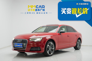 奥迪A4L 奥迪 30周年年型 40 TFSI 进取型