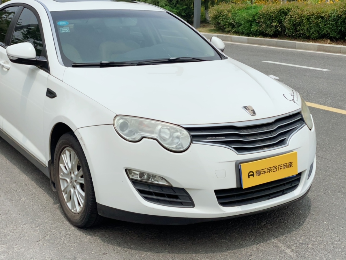 榮威 550  2013款 550S 1.8L 手動啟逸版圖片