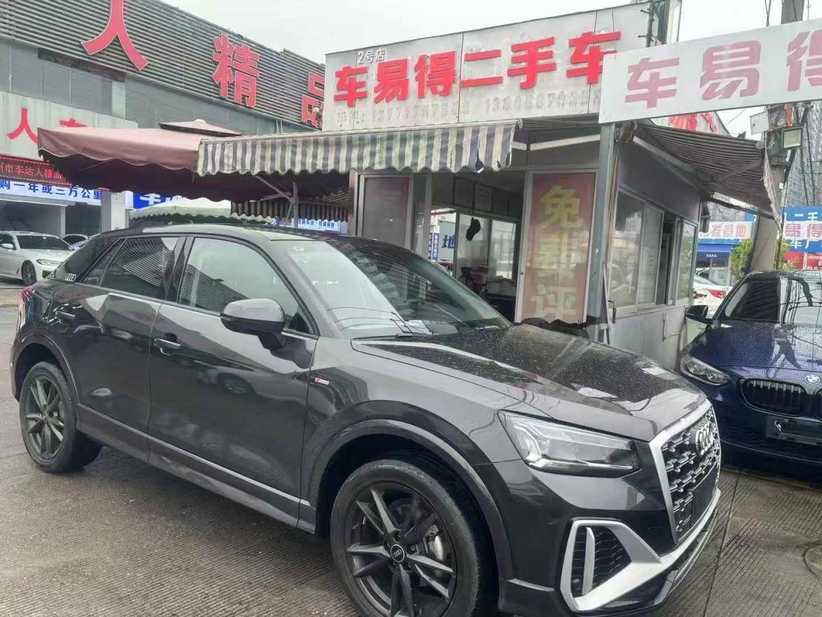 豐田 威蘭達(dá)  2021款 2.0L CVT兩驅(qū)豪華版圖片
