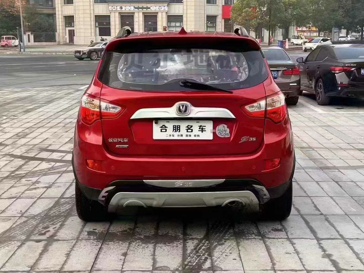 長(zhǎng)安 CS35  2015款 1.6L 手動(dòng)豪華型 國(guó)IV圖片